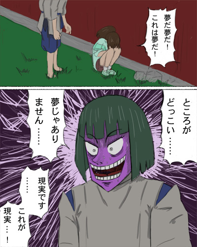 カイジ344話ネタバレ考察感想あらすじ ...